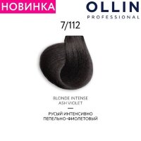 COLOR Platinum Collection 7/112 русый интенсивно пепельно-фиолетовый 100мл