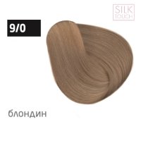  SILK TOUCH 9/0 блондин натуральный 60мл 