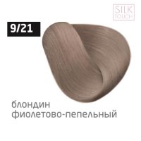 SILK TOUCH 9/21 блондин фиолетово-пепельный 60мл