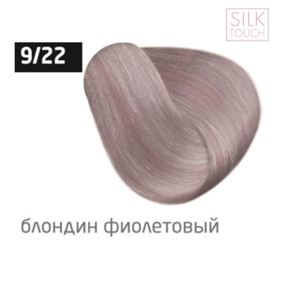 SILK TOUCH  9/22 блондин фиолетовый 60мл SILK TOUCH  9/22 блондин фиолетовый 60мл