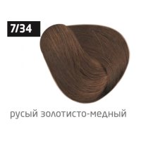  PERFORMANCE 7/34 русый золотисто-медный 60мл 