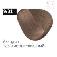 SILK TOUCH  9/31 блондин золотисто-пепельный 60мл