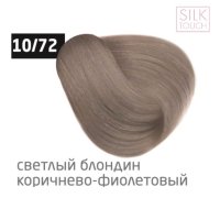 SILK TOUCH 10/72 светлый блондин коричнево-фиолетовый 60мл