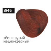  PERFORMANCE 8/46 светло-русый медно-красный 60мл 