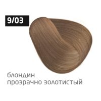  PERFORMANCE 9/03 блондин прозрачно-золотистый 60мл 
