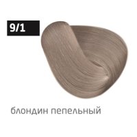  PERFORMANCE 9/1 блондин пепельный 60мл 