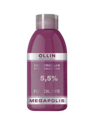 MEGAPOLIS Окисляющая крем-эмульсия 5,5% Окисляющая эмульсия 5,5%