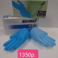Перчатки нитриловые M