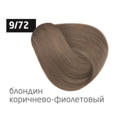  PERFORMANCE 9/72 блондин коричнево-фиолетовый 60мл   PERFORMANCE 9/72 блондин коричнево-фиолетовый 60мл 