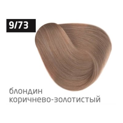  PERFORMANCE 9/73 блондин коричнево-золотистый 60мл   PERFORMANCE 9/73 блондин коричнево-золотистый 60мл 