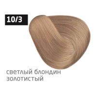  PERFORMANCE 10/3 светлый блондин золотистый 60мл 