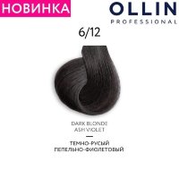 COLOR Platinum Collection  6/12 темно русый пепельно-фиолетовый 100мл