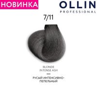 COLOR Platinum Collection 7/11 русый интенсивно-пепельный 100мл