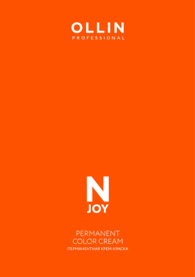 Карта оттенков N-JOY с синтетическими прядями на краску для волос 