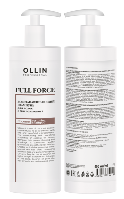 Интенсивный восстанавливающий шампунь с маслом кокоса Intensive Restoring Shampoo with Coconut Oil