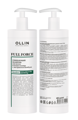 Очищающий шампунь с экстрактом бамбука 