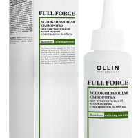 Успокаивающая сыворотка для чувствительной кожи головы с экстрактом бамбука