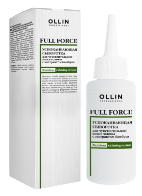 Успокаивающая сыворотка для чувствительной кожи головы с экстрактом бамбука Calming Serum for Sensitive Scalp