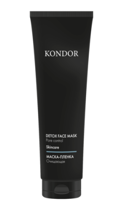 Очищающая маска-пленка для лица 100 мл 