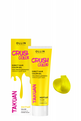 Гель-краска для волос прямого действия (ЖЕЛТЫЙ) OLLIN PROFESSIONAL CRUSH COLOR Гель-краска для волос прямого действия (ЖЕЛТЫЙ) 100мл 

Возможности красителя позволяют создавать и корректировать любой образ по первому желанию. Все оттенки можно смешивать между собой, а стойкость и яркость окрашивания сохранится от 2 недель до 2 месяцев. Нейтральный тон позволяет разбавить основные красители, придавая окрашенным волосам пастельные и более светлые нюансы.

 

Современная технология CHANGE COLOR полностью удаляет пигмент при помощи осветляющего порошка всего за 5 минут! 