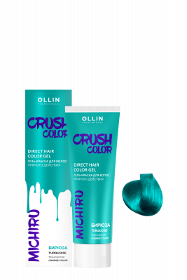 Гель-краска для волос прямого действия (БИРЮЗА) OLLIN PROFESSIONAL CRUSH COLOR Гель-краска для волос прямого действия (БИРЮЗА) 100мл 

Возможности красителя позволяют создавать и корректировать любой образ по первому желанию. Все оттенки можно смешивать между собой, а стойкость и яркость окрашивания сохранится от 2 недель до 2 месяцев. Нейтральный тон позволяет разбавить основные красители, придавая окрашенным волосам пастельные и более светлые нюансы.

Современная технология CHANGE COLOR полностью удаляет пигмент при помощи осветляющего порошка всего за 5 минут! 